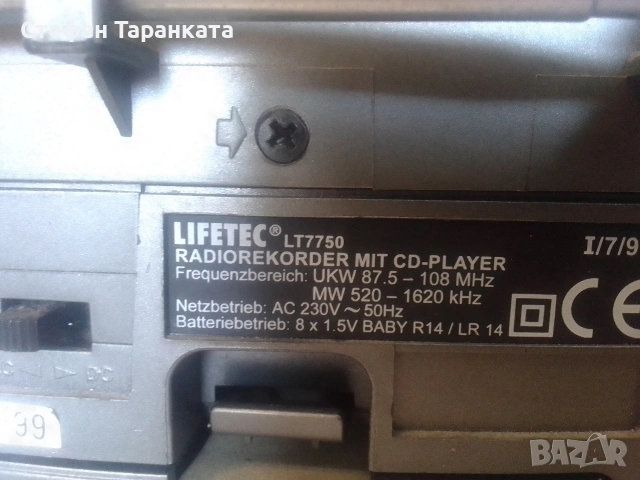 Радио касетофон LIfetec, снимка 6 - Радиокасетофони, транзистори - 55272292