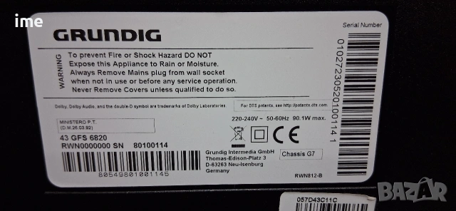 SMART LED телевизор Grundig. НОМЕР 48. Model 43GFS6820. Wi-fi. 43 инча - 109см..., снимка 18 - Телевизори - 54370694
