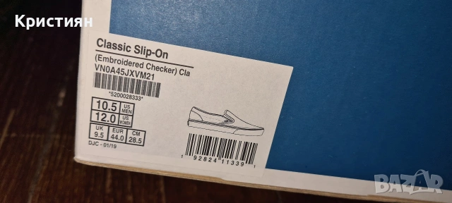 Vans Vault Classic Slip-On Bricolage LX (Embroidered Checker), снимка 8 - Кецове - 54704144