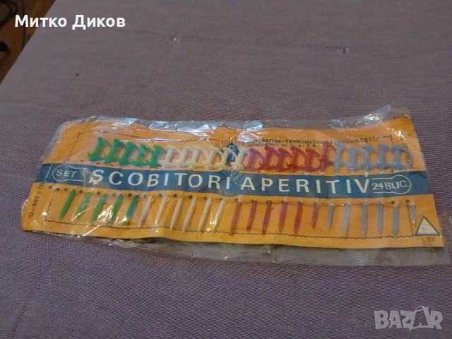 Комплект редкибнови винтидж 1981г. Румъния коктейлни вилички за хапки нови