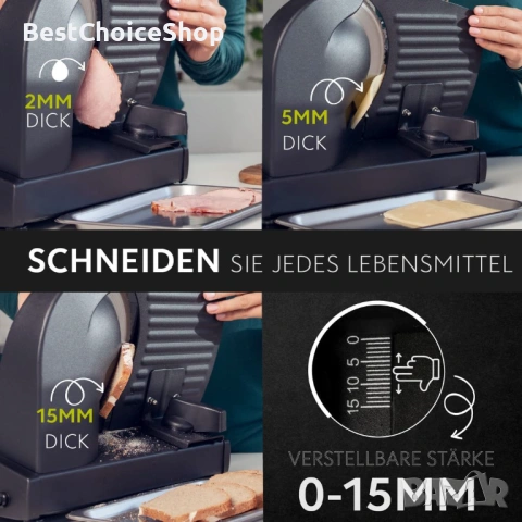 Електрическа колбасорезачка 150W 2 остриета Дебелина на рязане 0-15мм, снимка 8 - Други - 54020196