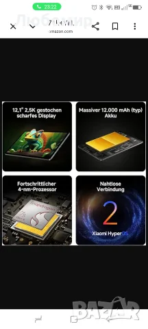 XIAOMI REDMI Pad 2 Pro, 6+128GB, 12.1" 2.5K 120Hz дисплей, огромна батерия 12 000mAh , снимка 6 - Таблети - 55468395