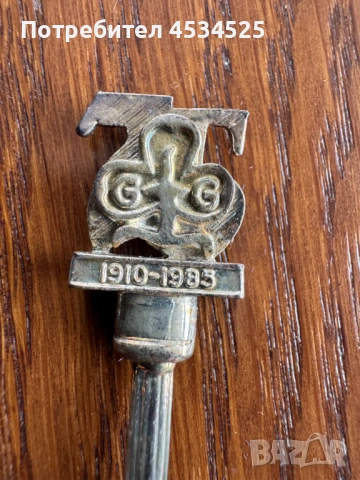 Британски колекционерски лъжици (80-те), снимка 7 - Колекции - 53961065