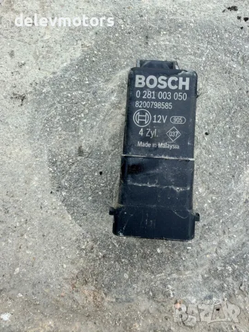 0281003050, 8200798585 реле за подгревни свещи BOSCH от Renault Trafic 3 1.6 dci 