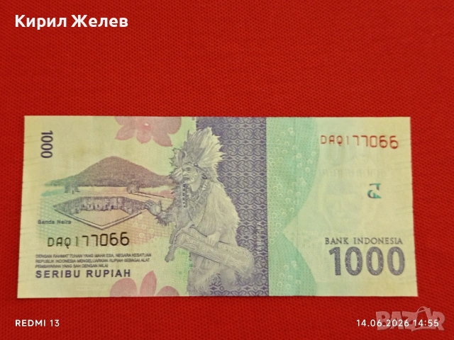 Лот банкноти 6 броя ПЕРУ,БИРМА, ГВИАНА непрегъвани нови за КОЛЕКЦИЯ 18849, снимка 13 - Нумизматика и бонистика - 54901643