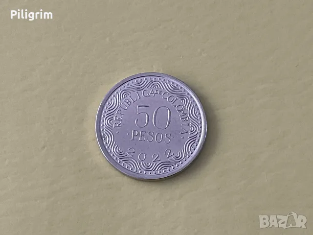 Колумбия 50 песос 2022 г., снимка 2 - Нумизматика и бонистика - 55621795