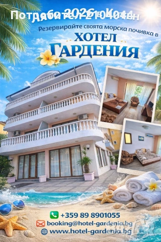 Оферта за почивка в Китен, снимка 14 - Почивки на море - 54606154