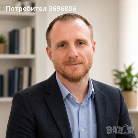 Психологически консултации