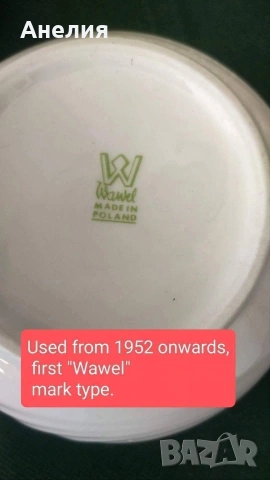 Wawel Poland момини сълзи , снимка 6 - Чаши - 54816787