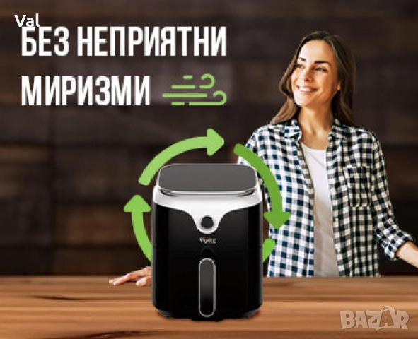 Фритюрник AirFryer Voltz, 1400W, 3.5л., Горещ въздух, Таймер, до 200°С, Дигитален, подвижна скара, снимка 2 - Фритюрници - 54681941