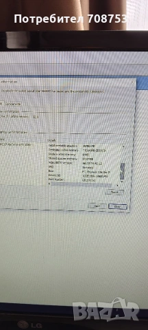 Геймърски Компютър GTX 1080Ti 11GB 352 bit, снимка 10 - Геймърски - 54056970