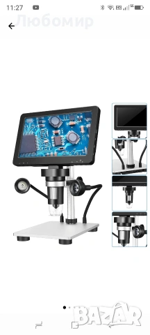 Дигитален микроскоп, 7 инча, 1200x, 12MP, въртящ се HD
