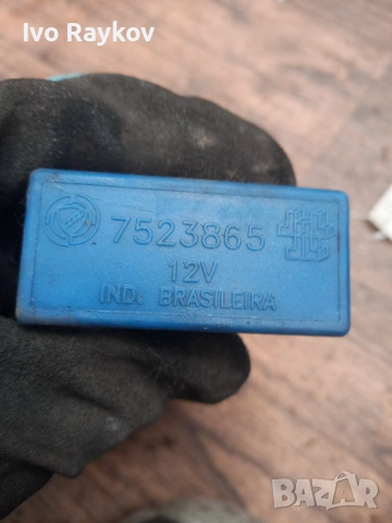 Реле за електрическо заключване , Fiat Uno 7523865, снимка 3 - Части - 53951109