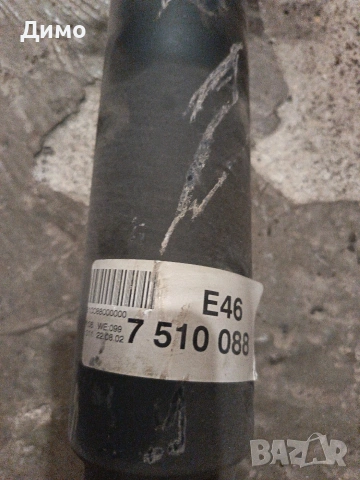 кардан бмв е46 330д 7 510 088 bmw e46 330d