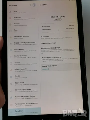 Samsung Galaxy Tab A 2016 - 10.1 инча, снимка 7 - Таблети - 55512826