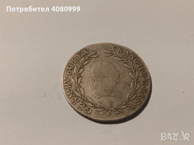 Austria 20 Kreuzer 1804 В, снимка 4 - Нумизматика и бонистика - 54840699