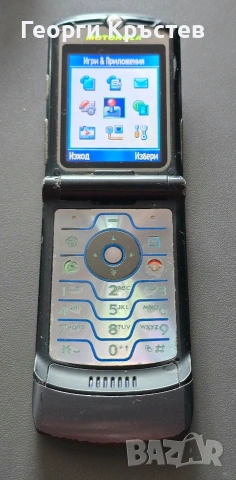 Motorola V3 и V3i - за ремонт или части, снимка 11 - Motorola - 54647259
