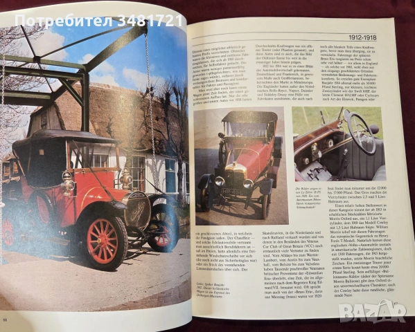 Енциклопедия - класически автомобили / Oldtimer Exclusiv. Faszination, Werte und Tendenzen, снимка 9 - Други - 55065075