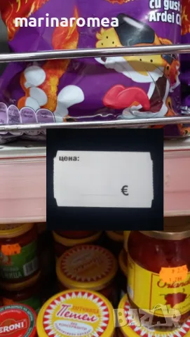 Етикети за рафтове в магазини , снимка 3 - Стелажи и щандове - 25579260