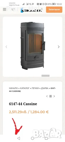 Френска чугунена печка 10kW , снимка 10 - Камини - 55480280