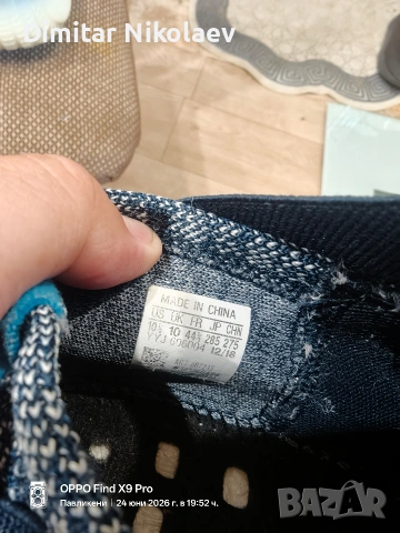 Маратонки ADIDAS PUREBOOST Trainer, снимка 5 - Маратонки - 55038110