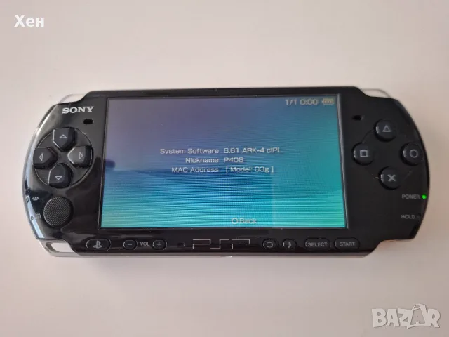 Sony PSP 3000 - Playstation Portable - качени много игри - хакната, снимка 8 - PlayStation конзоли - 55587982