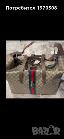 Пътна чанта , снимка 2 - Чанти - 54223579