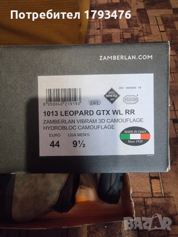 Обувки планински Zamberlan, снимка 6 - Други - 54076073