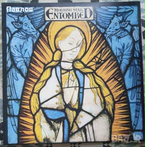 Entombed - Morning Star грамофонна плоча