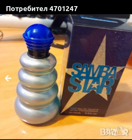 🔥 SAMBA STAR – МЪЖКА ТОАЛЕТНА ВОДА 100 ml 🔥
