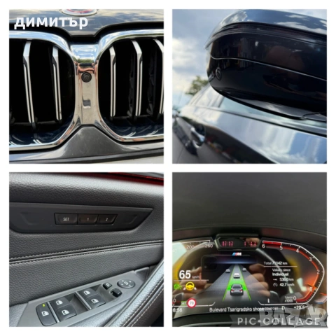 BMW 530 M-Sport FULL ПЪЛНА ИСТОРИЯ СПЕШНО 80000км, снимка 9 - Автомобили и джипове - 54638725