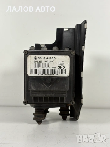 АБС Помпа Пасат Б6 ЦЦ ABS Pompa VW Passat B6 CC OEM: 3C0.614.109.D