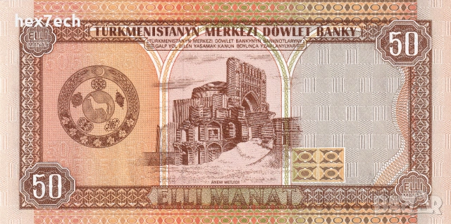 ❤️ ⭐ Туркменистан 1993 50 манат UNC нова ⭐ ❤️, снимка 3 - Нумизматика и бонистика - 54549772
