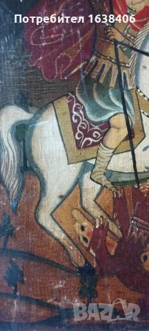 Лот от 3 броя ръчно рисувани православни икони върху дърво, снимка 8 - Икони - 55433237