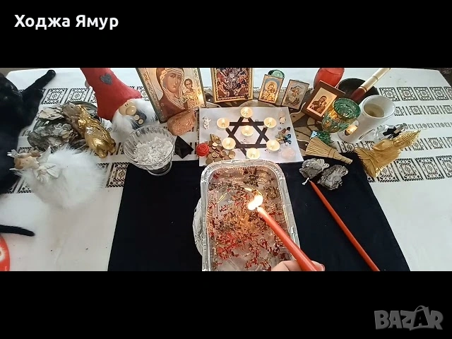 Ясновидка Ямур помага на разделени двойки , снимка 3 - Събиране на разделени двойки - 54962231