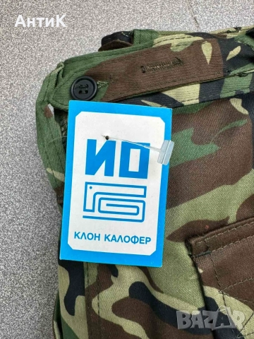 Зимна Военна Униформа Камуфлаж 170/108, снимка 8 - Екипировка - 55691752