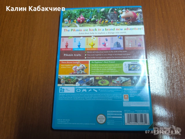 Pikmin 3 Nintendo WiiU игра, снимка 2 - Игри за Nintendo - 55191953