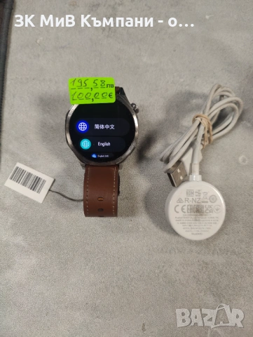 Huawei Gt 5 46mm