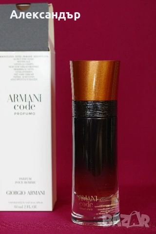 Armani Code Profumo 60ml Чисто нова оригинална бутилка , снимка 2 - Мъжки парфюми - 54380575