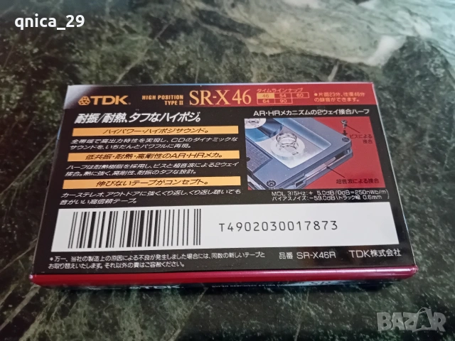 TDK SR-X 46, снимка 2 - Декове - 54214094