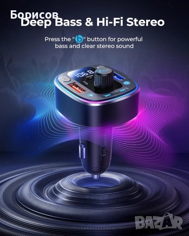 Многофункционален Bluetooth FM трансмитер за кола LENCENT T25A, снимка 2 - Други - 55230714