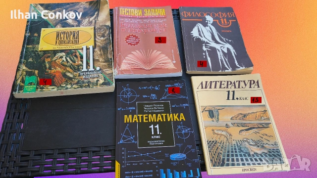 Различни учебници и книги, свързани с обучението и образованието, снимка 3 - Учебници, учебни тетрадки - 54824030