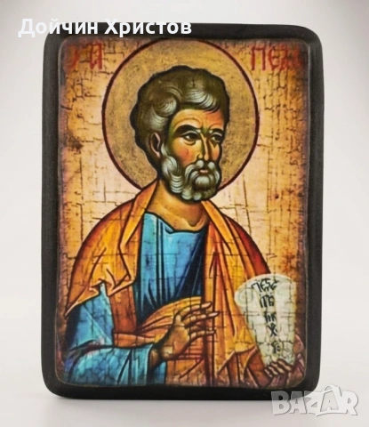 Свети Петър 