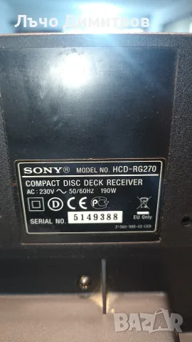 SONY HCD- RG270, снимка 12 - Аудиосистеми - 55482497