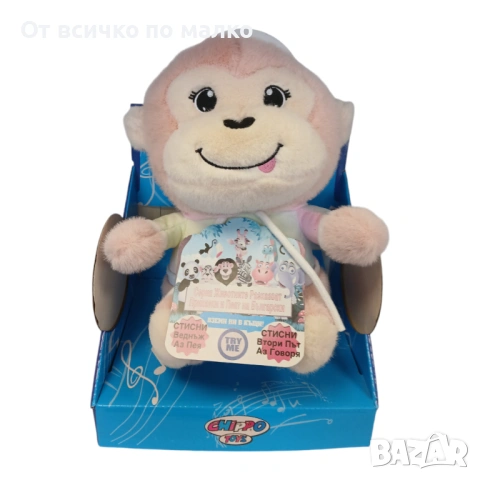 ✨Плюшена играчка Мече / Маймунка Разказвач, снимка 3 - Плюшени играчки - 54722121