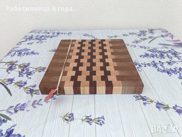 Дъска за рязане - End Grain, снимка 3 - Аксесоари за кухня - 53992722