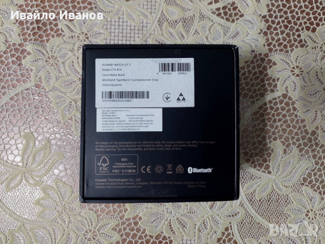 Смарт часовник Huawei Watch GT2 46mm (LTN-B19) | Черен, снимка 6 - Смарт часовници - 55069569