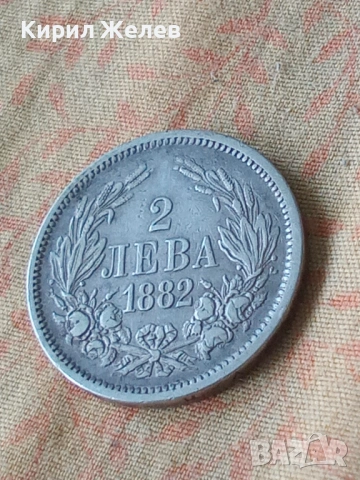 Сребърна монета 2 лева 1882 година България цар Фердинанд първи 38000, снимка 5 - Нумизматика и бонистика - 54802721