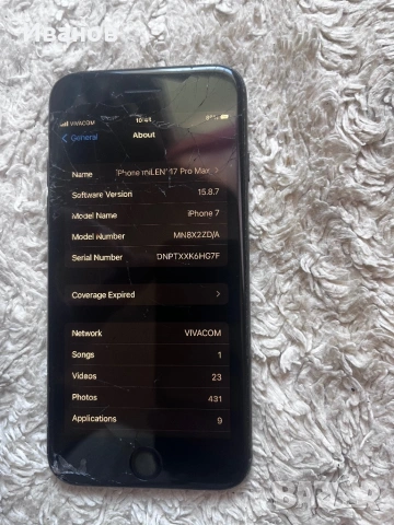 iPhone 7 Black 100% Battery , снимка 6 - Apple iPhone - 54326329