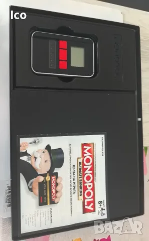 Monopoly ultimate banking , снимка 2 - Настолни игри - 55686772